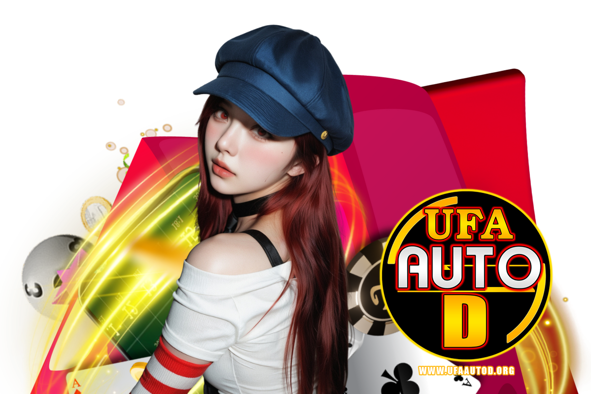 ufaautod แจกเครดิตฟรี